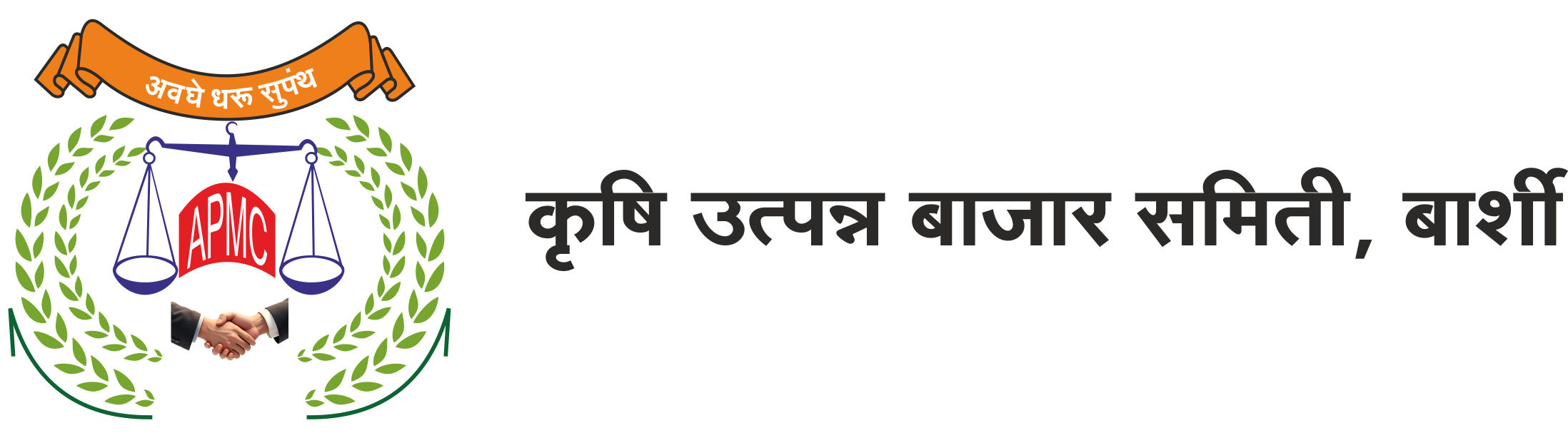 APMC Logo